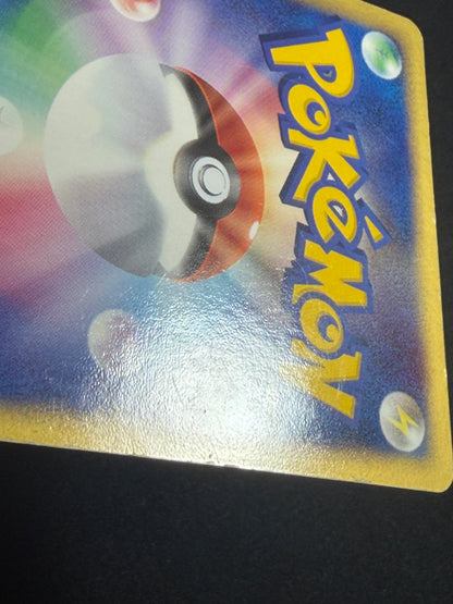 Rayquaza ex 008/015 1st Edition 2004