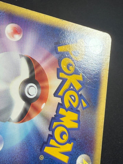 Rayquaza ex 008/015 1st Edition 2004