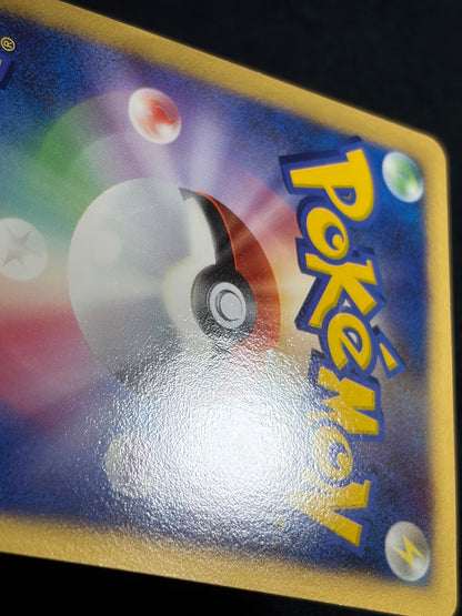 妙蛙花 Lv.51 DPBP#003 (2007) - 寶可夢卡牌