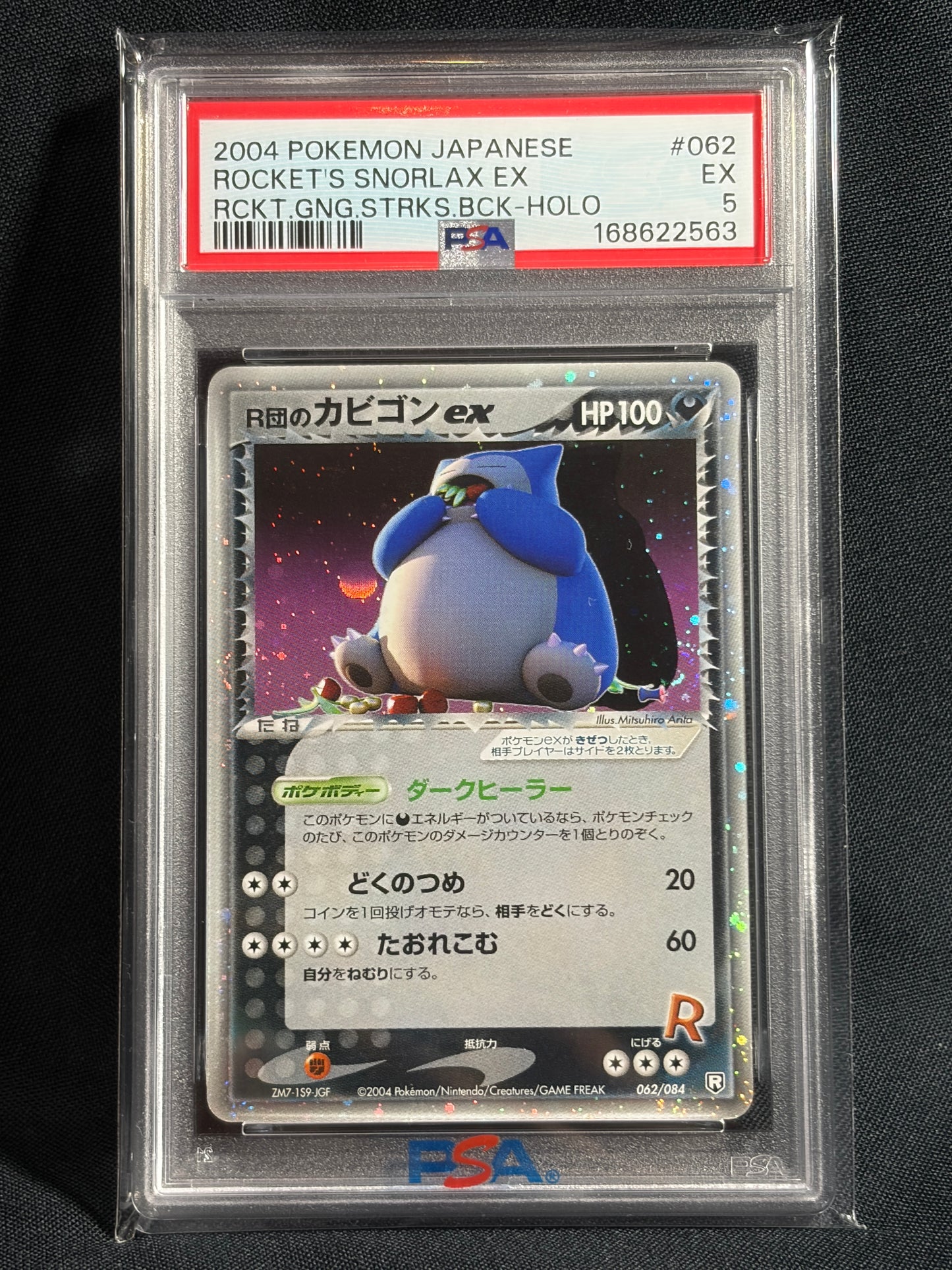 Rocket's Snorlax ex 062/084 2004 PSA 5 - Japanese Pokemon Card TCG
