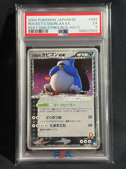Rocket's Snorlax ex 062/084 2004 PSA 5 - Japanese Pokemon Card TCG