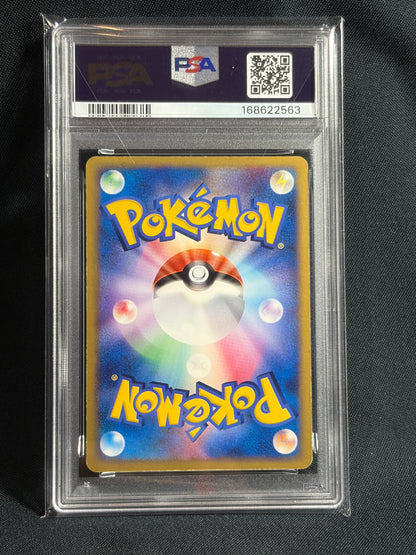 Rocket's Snorlax ex 062/084 2004 PSA 5 - Japanese Pokemon Card TCG