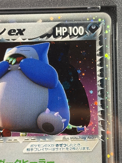 Rocket's Snorlax ex 062/084 2004 PSA 5 - Japanese Pokemon Card TCG