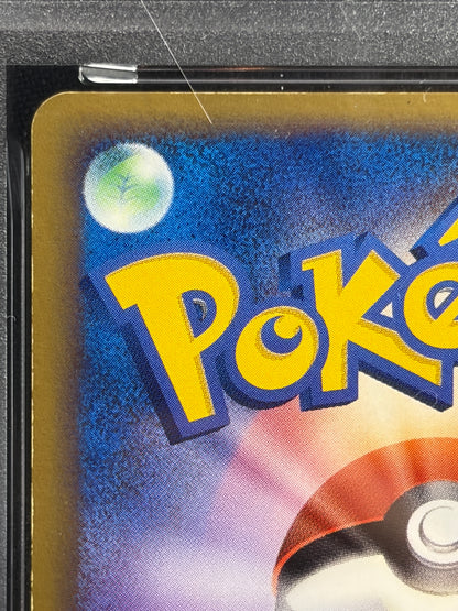 Rocket's Snorlax ex 062/084 2004 PSA 5 - Japanese Pokemon Card TCG