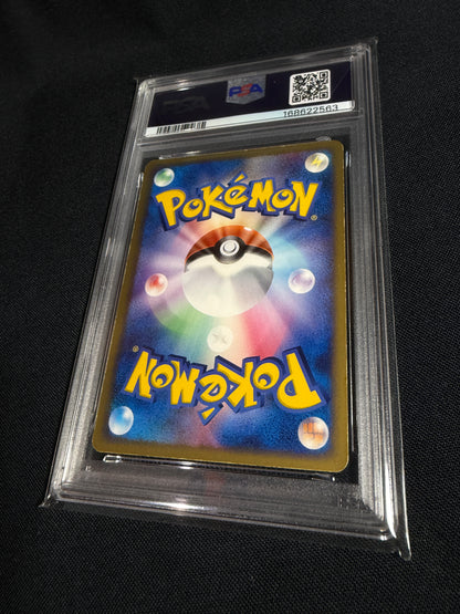 Rocket's Snorlax ex 062/084 2004 PSA 5 - Japanese Pokemon Card TCG