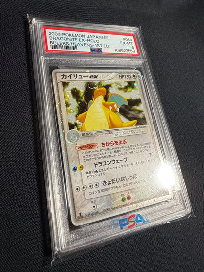 Dragonite ex 038/054 1st Edition 2003 - Japanese Pokemon Card TCG