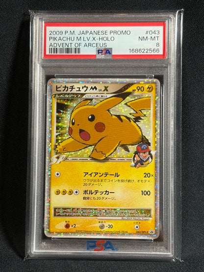 Pikachu M LV.X 043/DPt-P Promo 2009 - Japanese Pokemon Card TCG