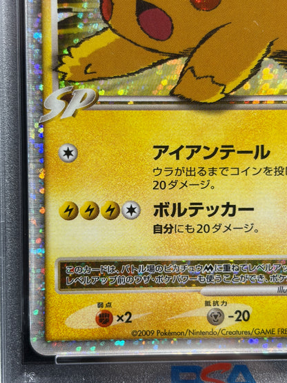 Pikachu M LV.X 043/DPt-P Promo 2009 - Japanese Pokemon Card TCG