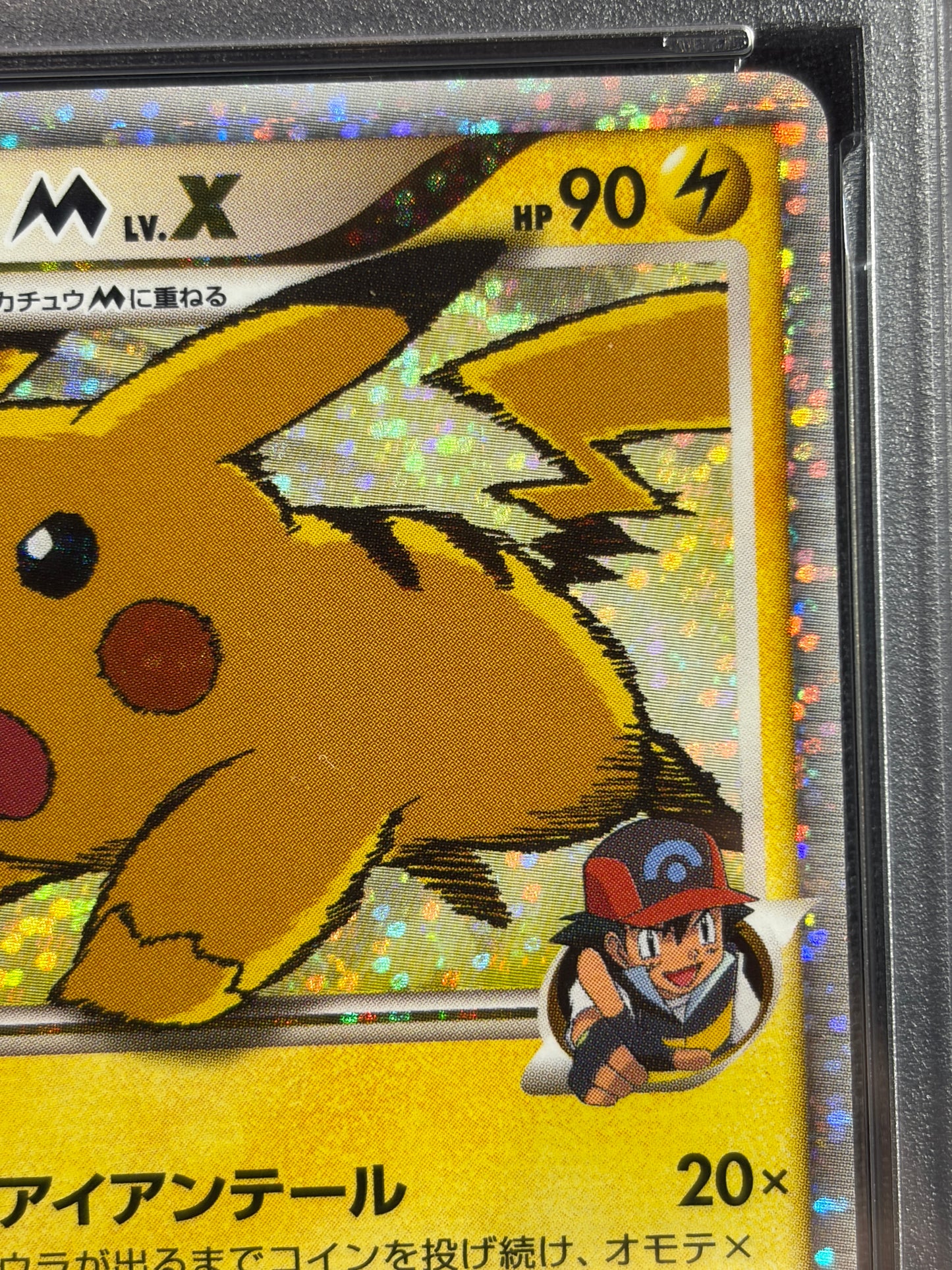 Pikachu M LV.X 043/DPt-P Promo 2009 - Japanese Pokemon Card TCG