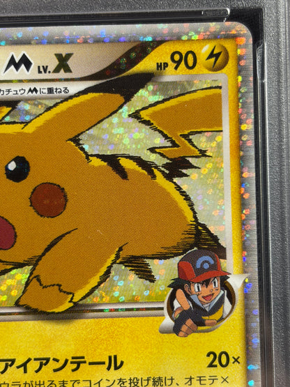 Pikachu M LV.X 043/DPt-P Promo 2009 - Japanese Pokemon Card TCG