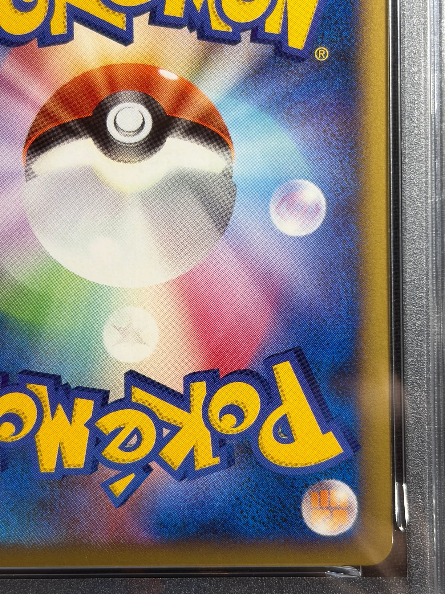 Pikachu M LV.X 043/DPt-P Promo 2009 - Japanese Pokemon Card TCG