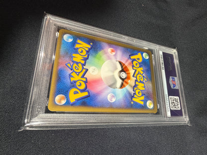 Pikachu M LV.X 043/DPt-P Promo 2009 - Japanese Pokemon Card TCG