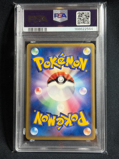 Espeon 049/086 2005 PSA 7 - Japanese Pokemon Card TCG