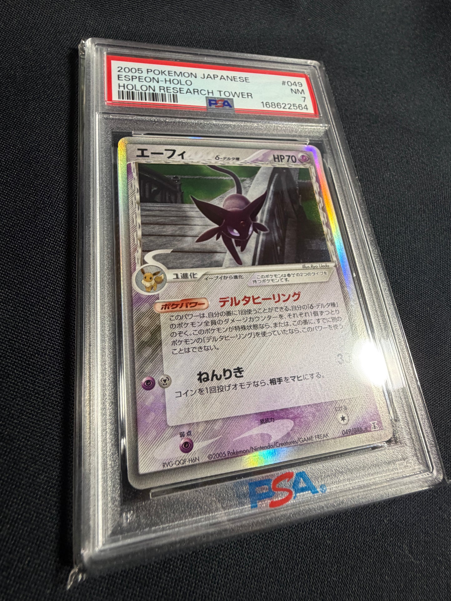 Espeon 049/086 2005 PSA 7 - Japanese Pokemon Card TCG