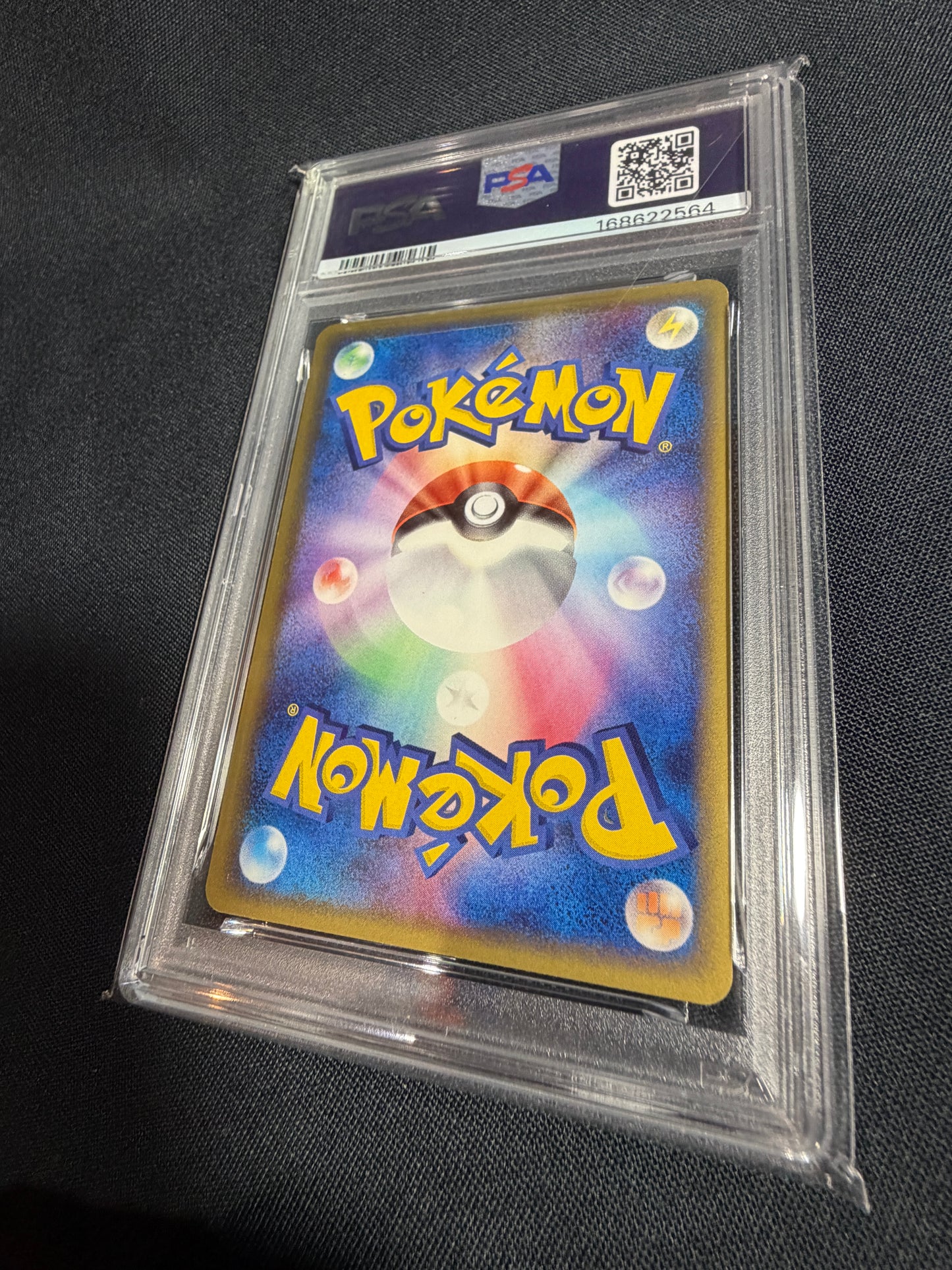 Espeon 049/086 2005 PSA 7 - Japanese Pokemon Card TCG