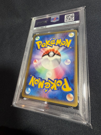 Espeon 049/086 2005 PSA 7 - Japanese Pokemon Card TCG