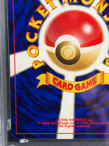 Dark Venusaur No.003 Promo 2001 PSA 8  - Japanese Pokemon Card TCG