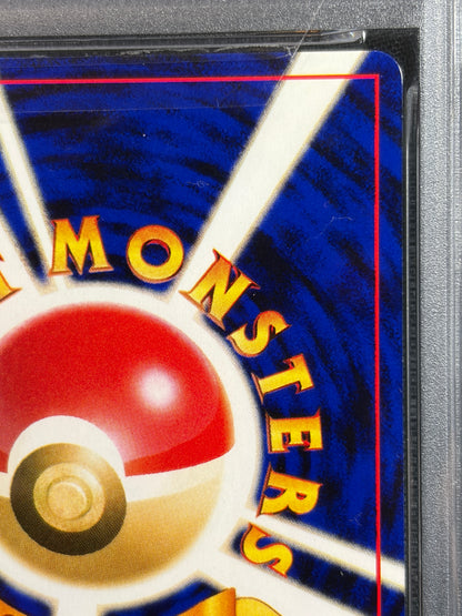 Dark Venusaur No.003 Promo 2001 PSA 8  - Japanese Pokemon Card TCG
